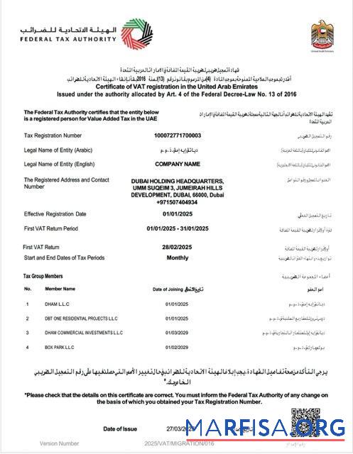 Realistic UAE certificate of VAT registration Word and PDF template